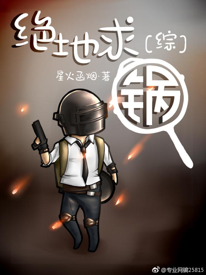缠绵入骨什么意思