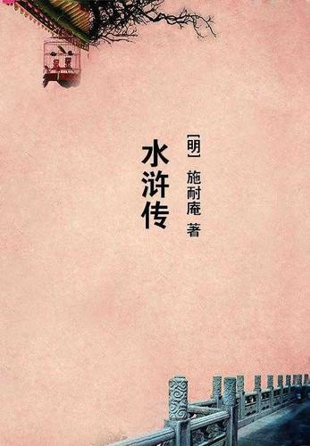 八荒镇域