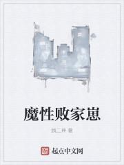 穿书之攻略病娇少年