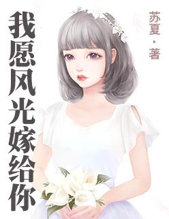 妄想山海九