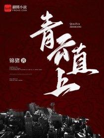 古医传承戒指