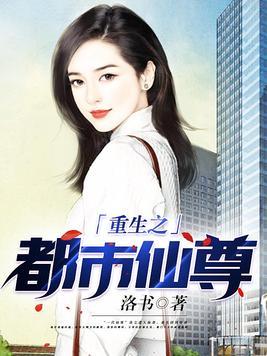 重生之平行线女主介绍