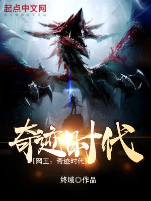 奇犽网王