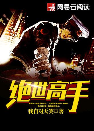 精灵之羁绊系统