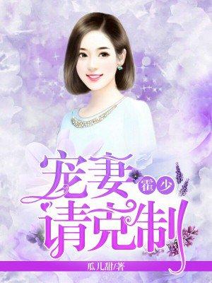 莫道深情晚免费