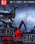 末日之城