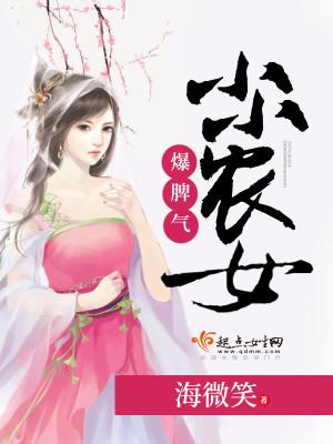 小小状元爆脾气短剧