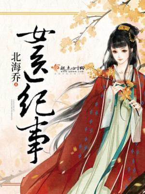 情难自禁原声高甜情到深处