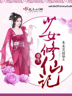 漫漫红尘是什么意思