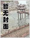 血雾如何形成