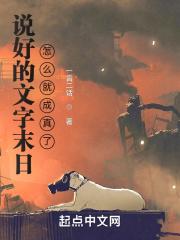 我的徒弟都是大反派百度百科
