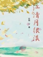 重生之女将星广播剧