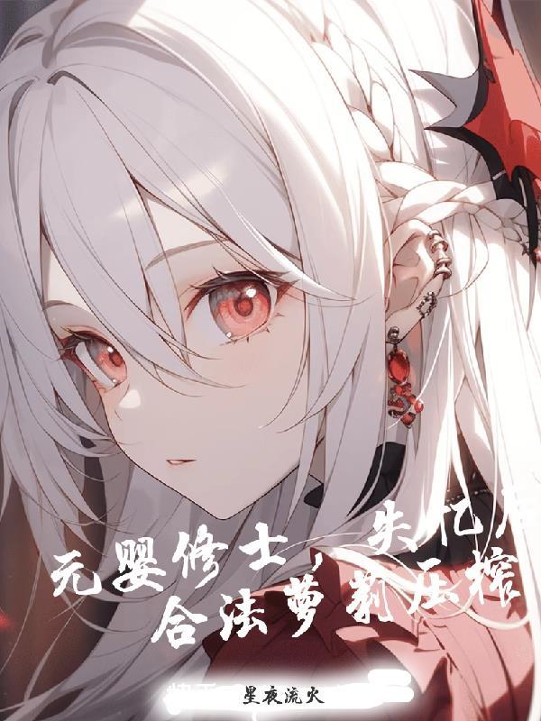 战辽东无心镜4