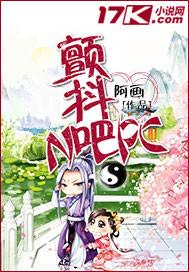 八荒镇域