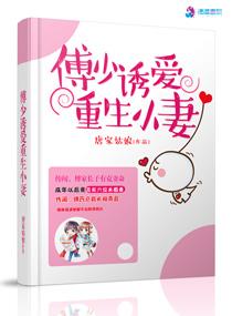 爱你我劫数难逃