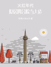 我当道士那些年仐三有第二部吗
