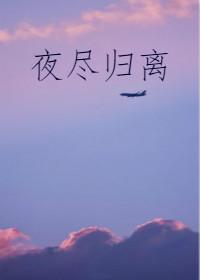 名门闺杀