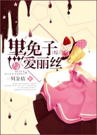 界王兽