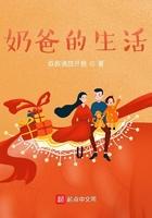 草根女帝故事大纲